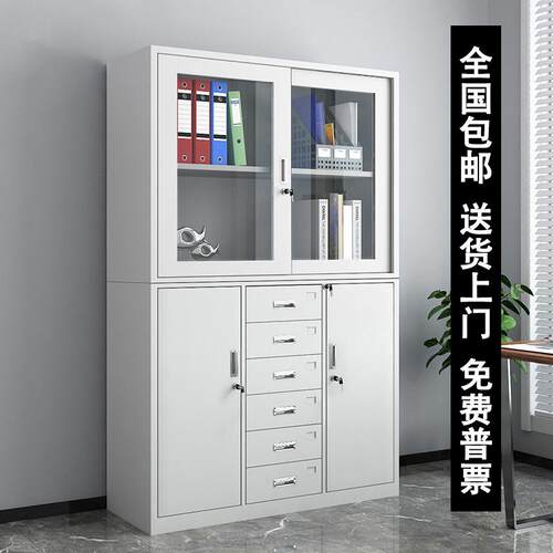 加厚宽中六铁皮文件柜办公室资料档案柜带锁抽屉收纳柜家用收纳柜