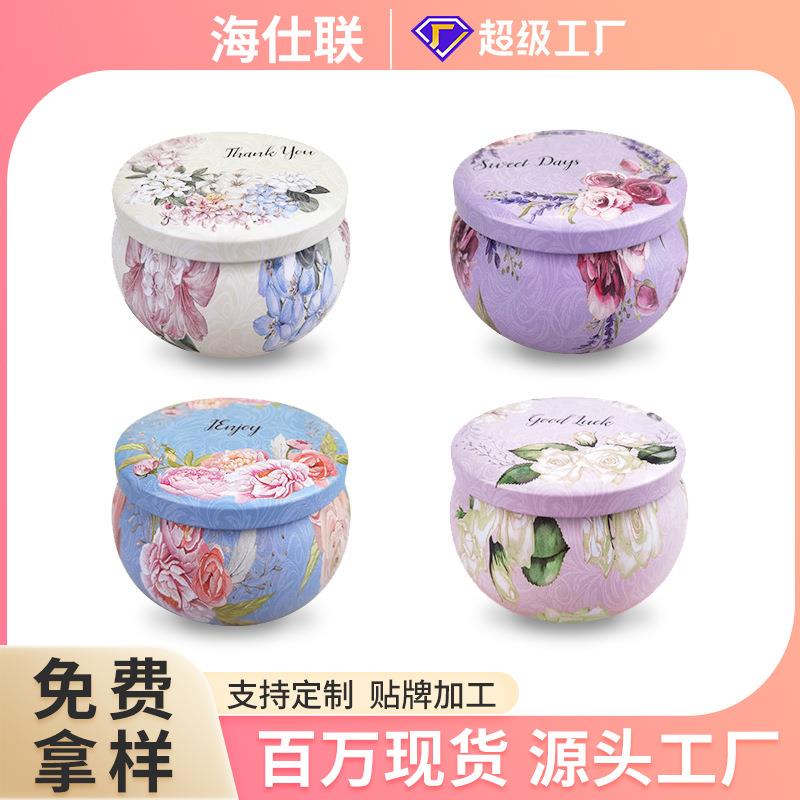 植物干花香薰蜡烛净化空气芳香去味 咖啡厅浪漫约会生日蜡烛香薰