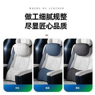 适用于极氪009NAPPA皮料款 座椅腰靠内饰车座椅透气记忆棉护腰靠垫