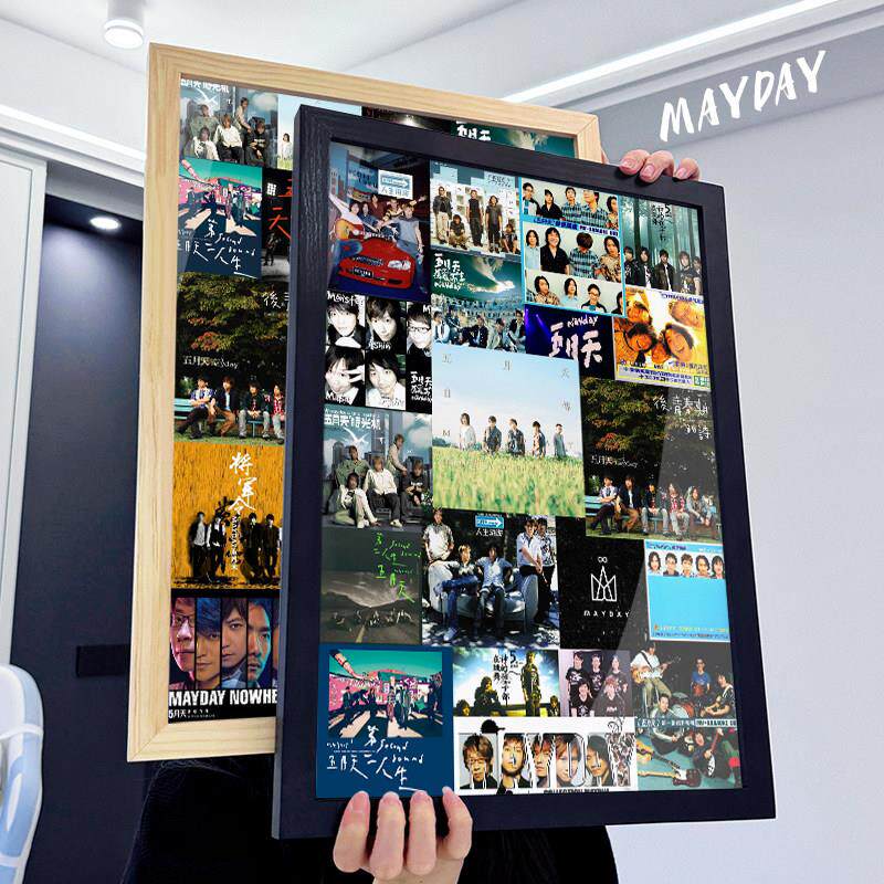 mayday周边相框五月天专辑封面礼物阿信海报陈信宏拼图演唱会挂画
