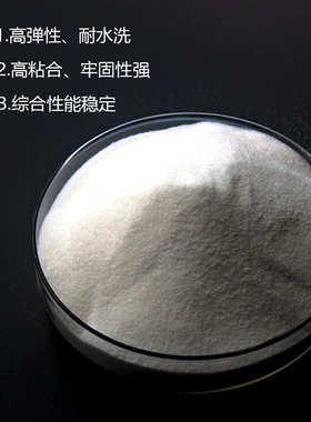 加工热塑性白墨烫画TPU热熔转印粉防升华白色黑色dtf白墨烫画转印