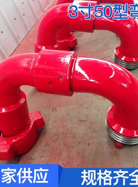 供应3寸50型弯头70MPa规格齐全质保一年