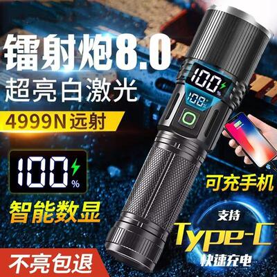 【铝合金手电筒】防水耐摔强光升级白雷射灯芯变焦五档调节模式功