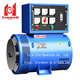 发电机单机无刷TFW2 40KW三相交流同步发电机