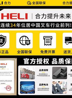 174合力手动堆高车手动液压堆升降车高叉车液压机小升型托降盘装