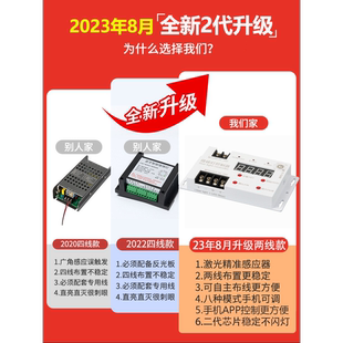 灯条 网红楼梯踏步灯智能感应台阶灯别墅室内免布线梯步灯带总线款