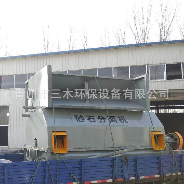 单双车位混凝土砂石分离机混凝土搅拌站环保型砂石分离设备