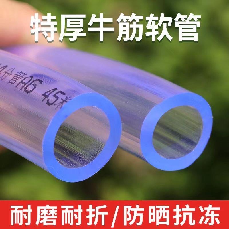 PVC水管软管自来水管子4分6分1寸8分软水管农用浇地防冻防晒水管