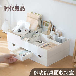笔筒塑料桌上收纳展示架整理架笔桶批发 桌面收纳盒储物盒带抽屉式