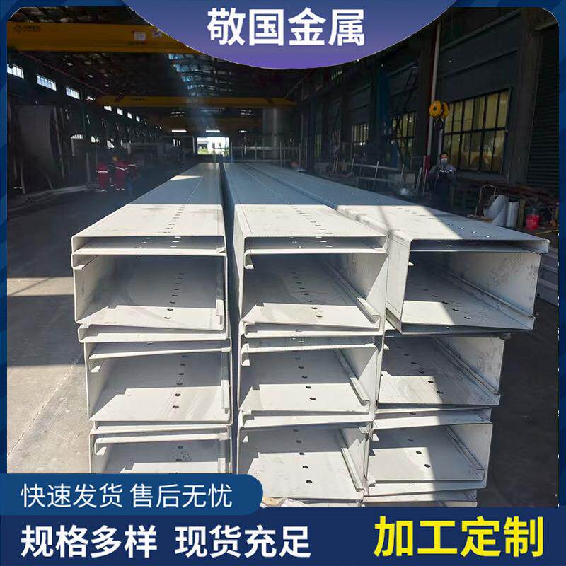 304不锈钢集水槽316不锈钢u型槽水处理堰板折弯焊接非标