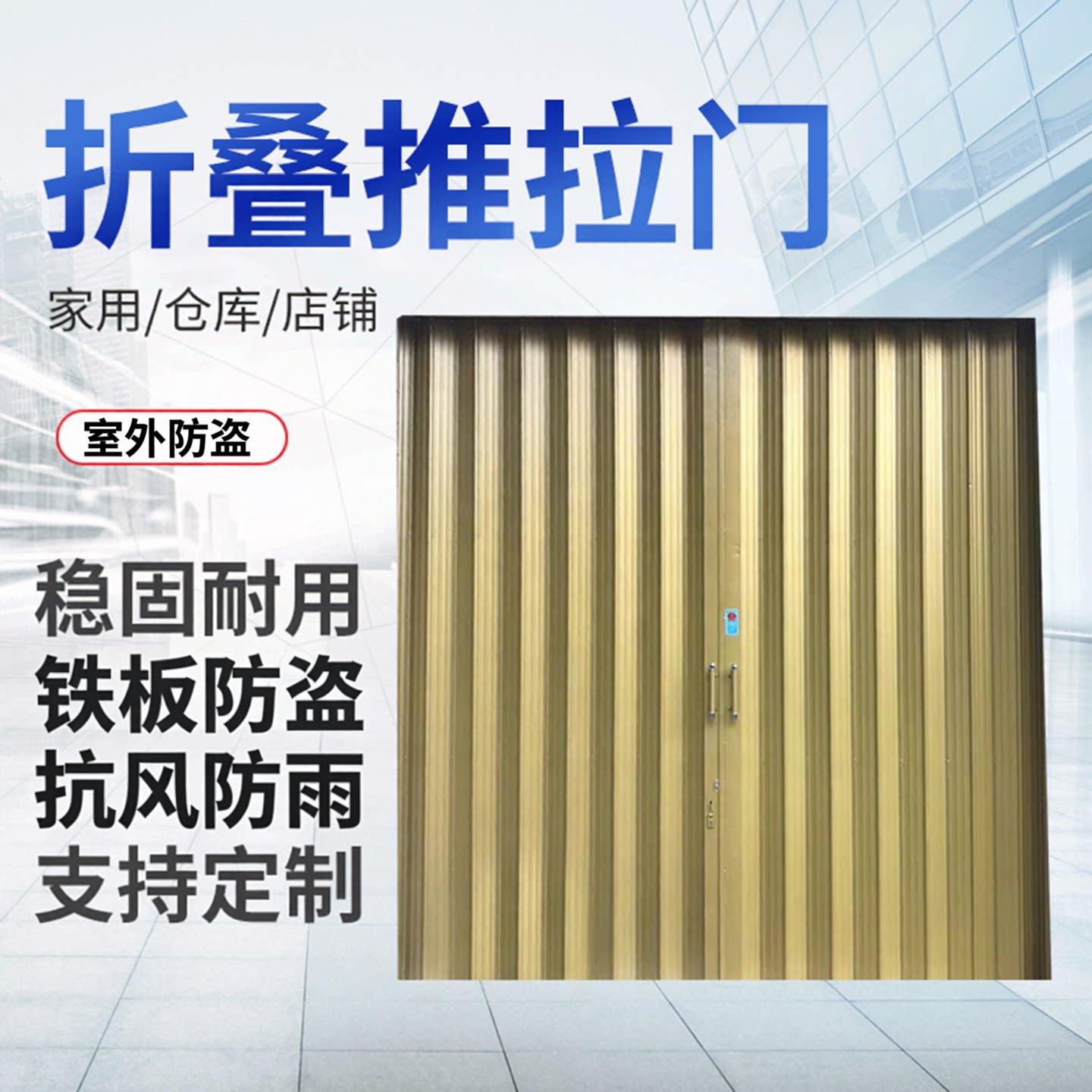 推拉折叠门铁封闭拉闸门车库伸缩防盗门不锈钢仓库大门商铺专页门