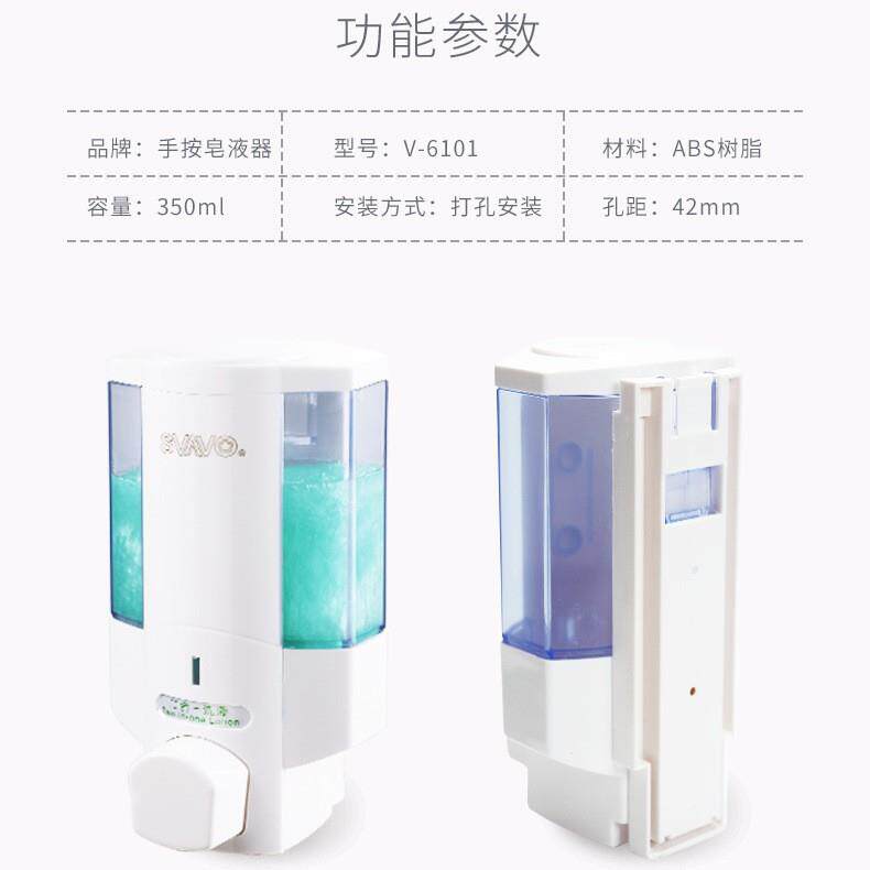 SVAVO跨境款350毫升壁挂