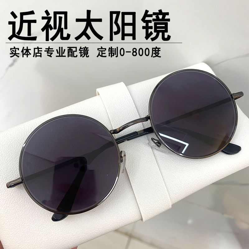 近视太阳镜男可配带度数墨镜女开车专业变色眼镜大圆形复古太子镜