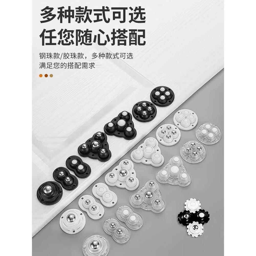 无打孔粘贴万能轮静音滚轮球型脚轮家具柜桌椅不干胶移动滑轮