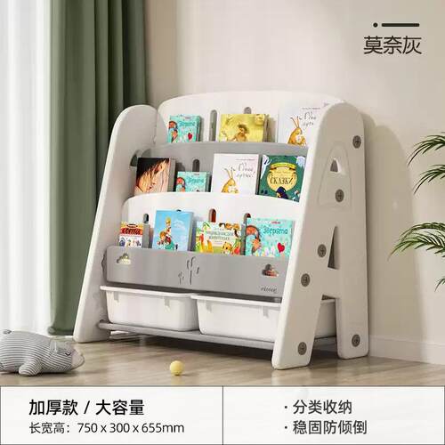 新款汽车书架仙人掌书架收纳架
