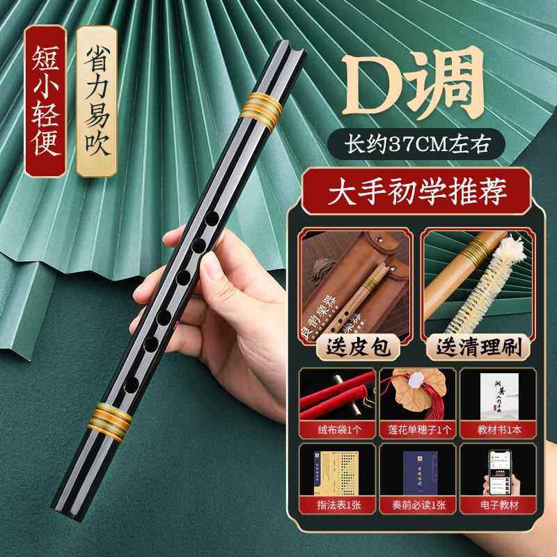 高档零基础入门洞箫学便携高苦竹级短萧迷你小笛子风六古F调初萧,乐器/吉他/钢琴/配件,箫,淘宝优惠券,粉丝福利购,淘宝优惠卷