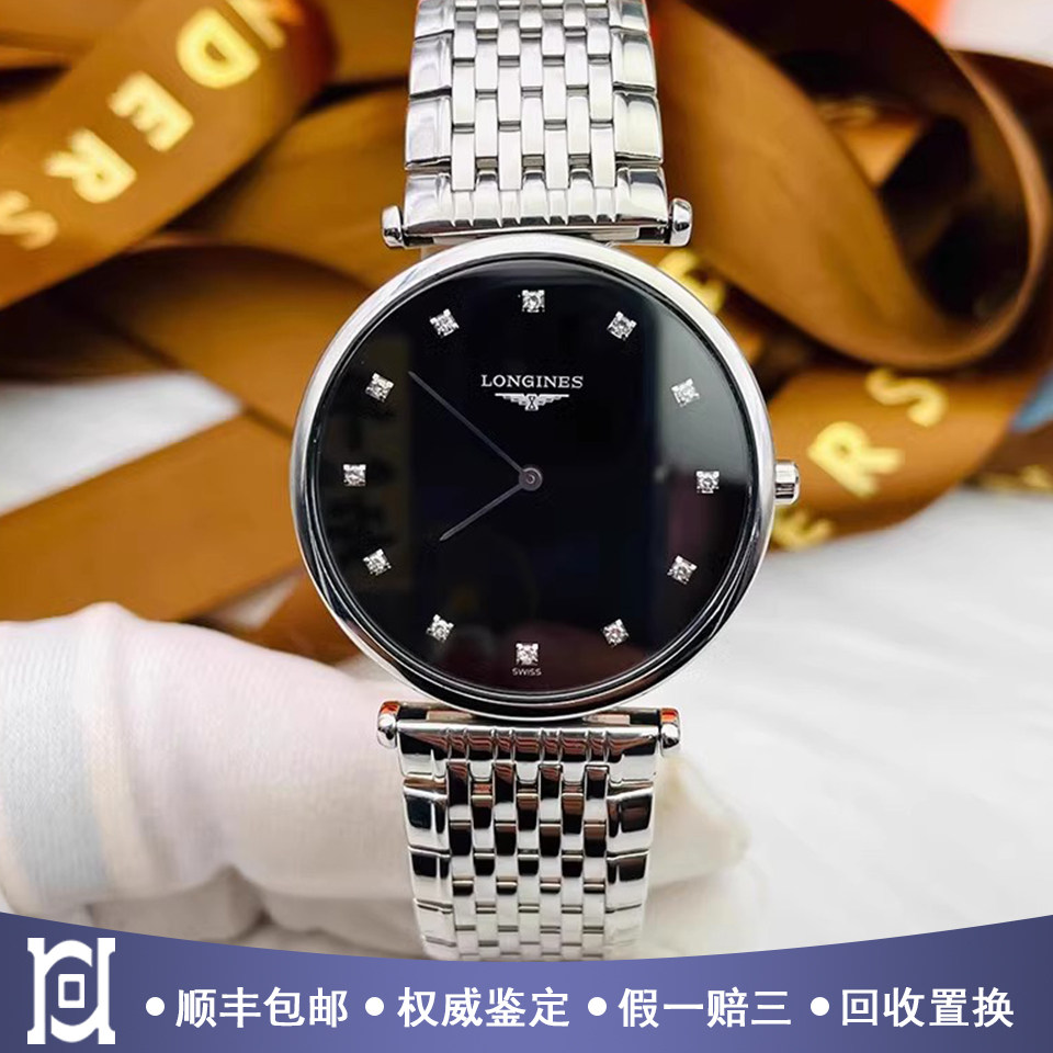 浪琴嘉岚系列33mm精钢原钻98新正品石英女士手表L4.709.4.55.6