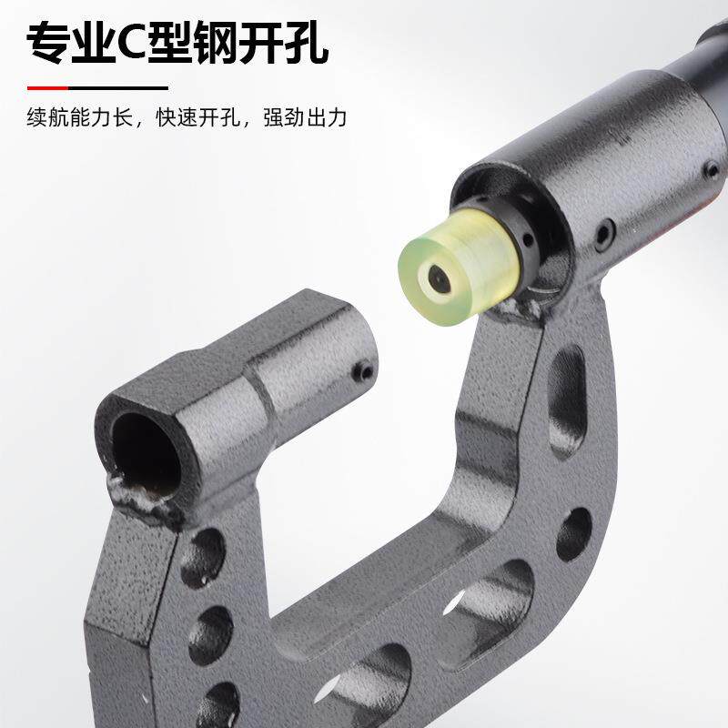 充电式液压打孔机铁皮桥架角铁开孔小型C型钢便携式光伏支架开孔