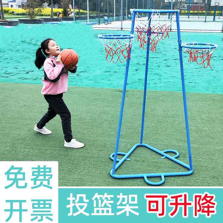 幼儿园篮球架升降儿童宝宝投篮框户外投篮架框篮球框玩具体育器械