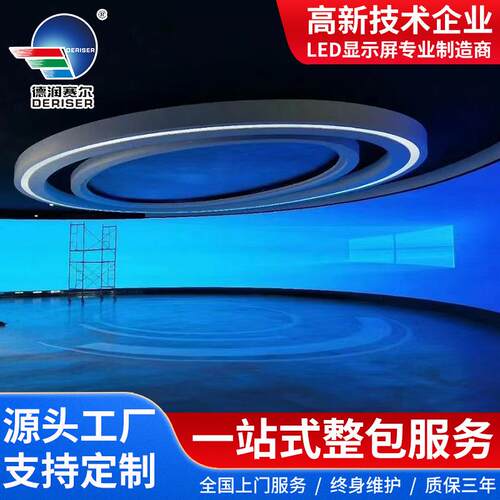 软性模组LED高清全彩柔性led显示屏悬挂室内酒吧蛇形软模组大屏