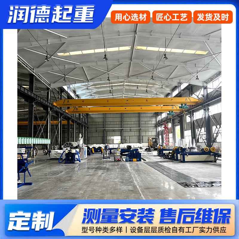 电动单梁行车2t轻型单梁航吊质保T电动单梁桥式起重机价格
