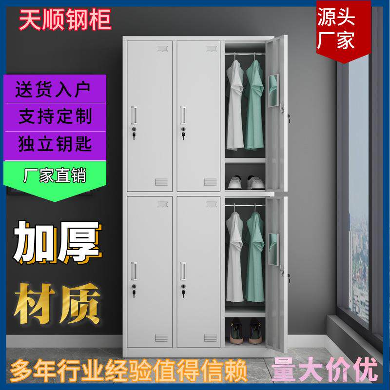 3门更衣柜三门更衣柜员工宿舍带间铁皮锁储物健身房储物3三门衣柜