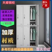 4门更换衣柜四门铁柜钢制子四门更衣门衣柜六门学四校宿舍浴室换