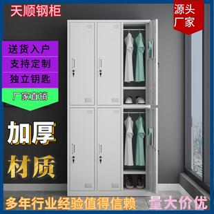 钢制员工更衣柜宿舍四门带锁房收纳二门文件3门更衣柜健铁皮柜身