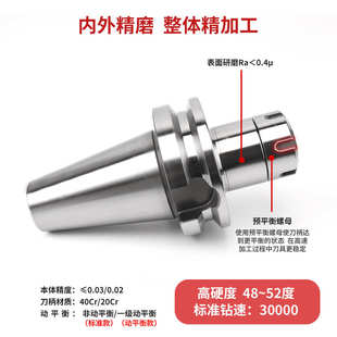 bt40bt30bt50er32刀柄加工刀柄高精度动平衡数控中心25cnc