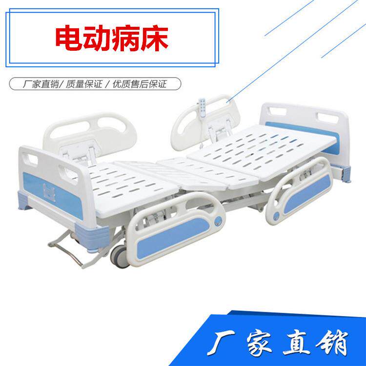 ICU电动病床多功能整体升降前后倾斜左右倾斜背腿ICU电动护理床