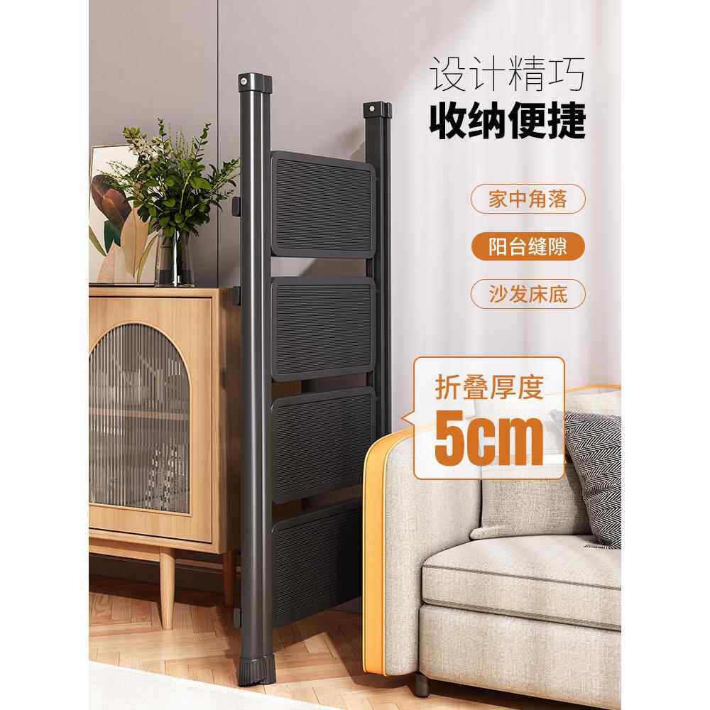 梯子家用折叠伸缩小型轻便三步梯凳多功能人字梯踏步爬梯收缩楼梯