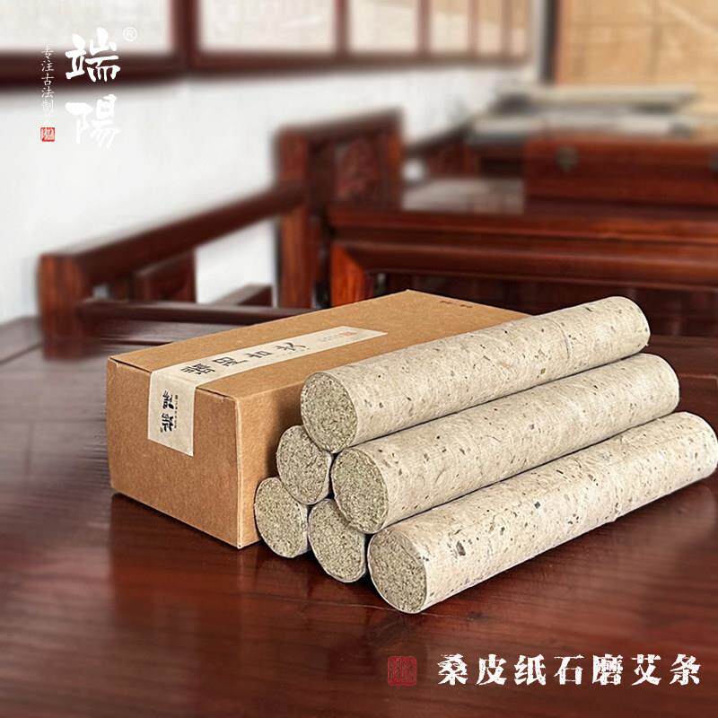 端阳古艾 古法工艺 蕲艾珍藏艾条 石磨制艾绒 5年陈 3厘米艾灸条