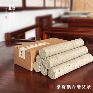 端阳古艾 古法工艺 蕲艾珍藏艾条 石磨制艾绒 5年陈 3厘米艾灸条