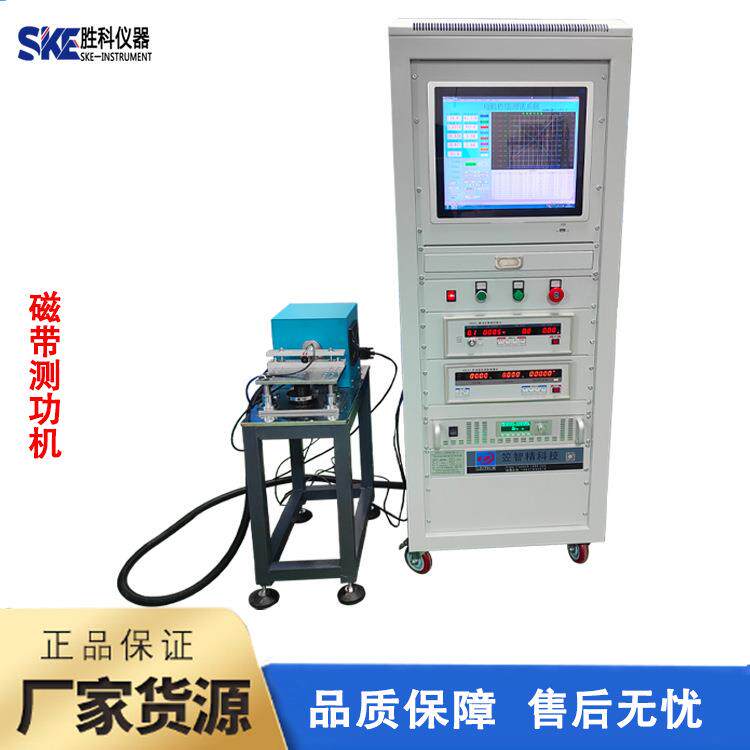 磁粉磁滞电涡流电力测功机电机测试台电机性能测试系统