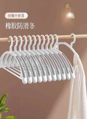 次日达德晾国衣品质防滑衣架无痕家用服挂衣撑子收纳晾吊挂防肩角