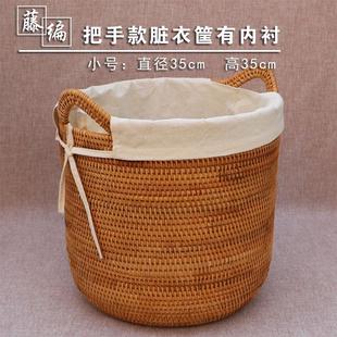 越南藤编收纳筐整理筐桌面茶几衣物玩具零食田园杂物储物箱大号
