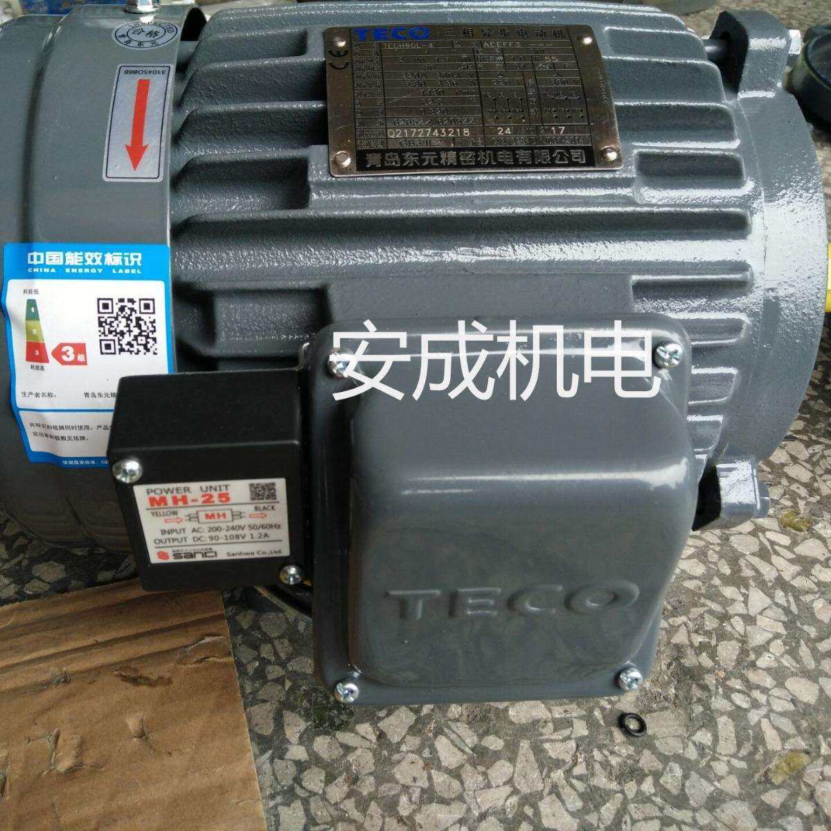TECO东元刹车电机TEGH90L-4 2HP 1.5KW 4P AEEF2N卧式
