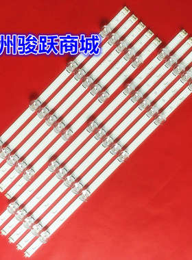 适用LG 50LB580V 50LF5610 50LF652V 50LF5800灯条6916L-1735A 17