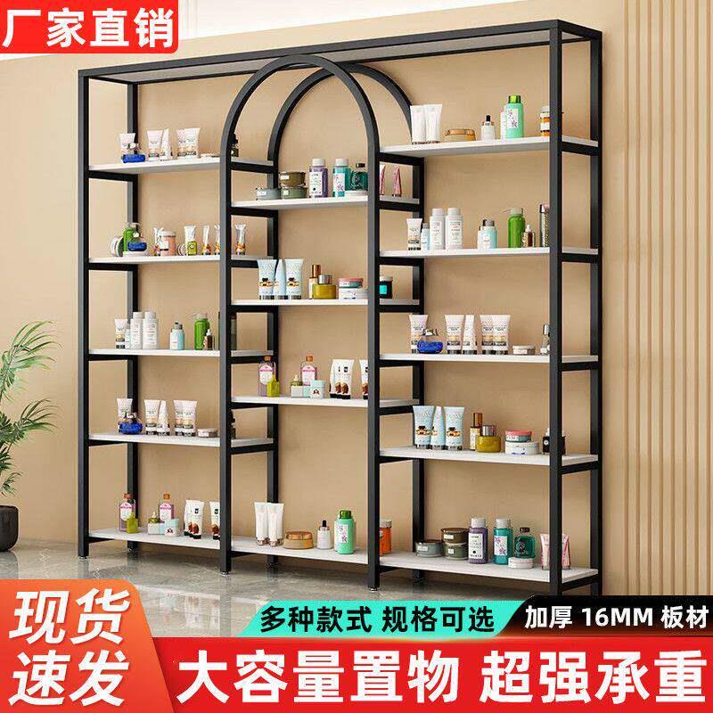 轻奢展示架化妆品美甲展示柜柜子多功能展柜产品货架美容院置物架