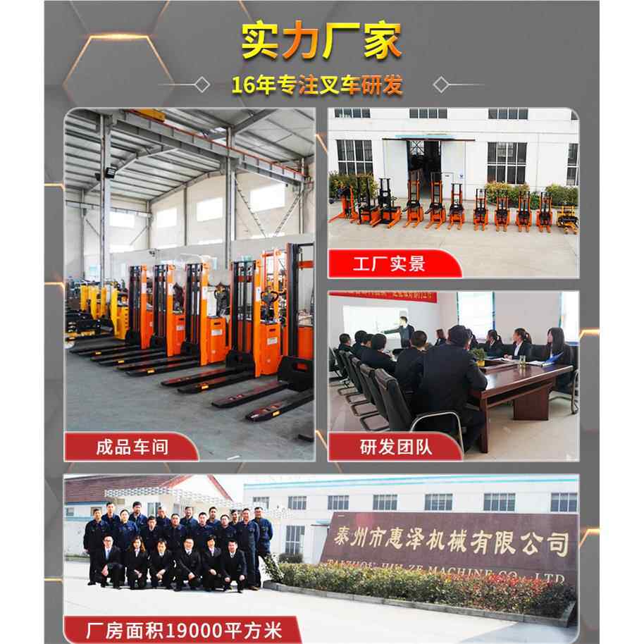 惠泽油85944桶车子电称重式电动油桶运手推行车走 半电动油桶搬搬
