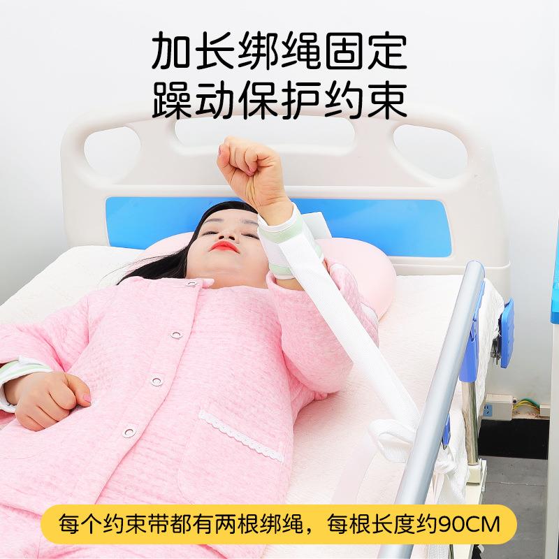 手脚腕约束带卧床病人防躁动抓挠四肢透气固定带老人束缚带束手带