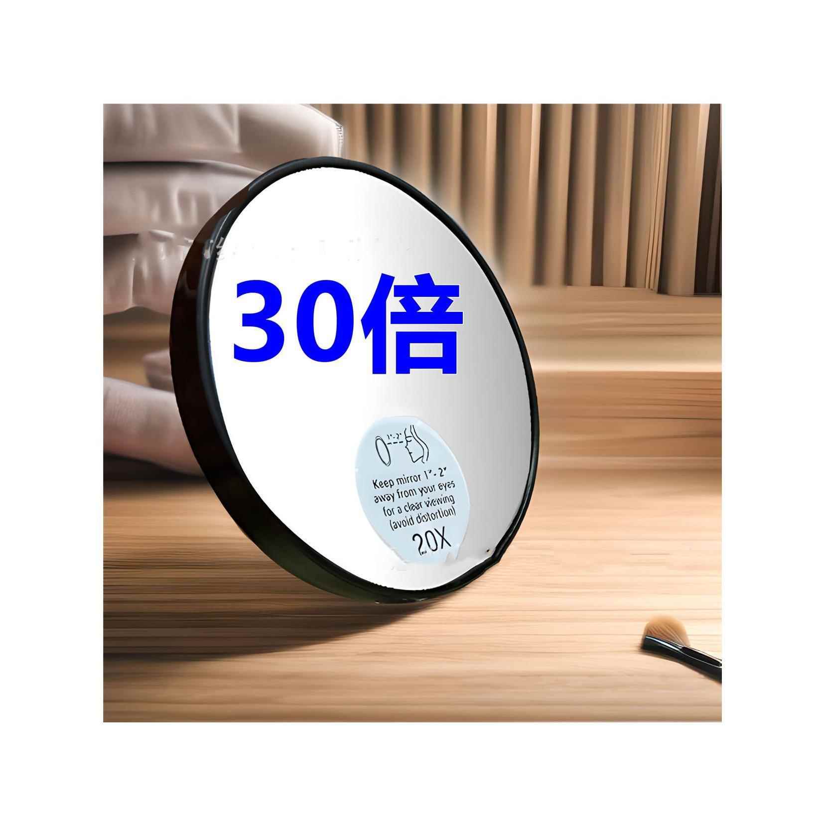 放大镜子去黑头50倍挑粉刺30倍化妆镜10倍20十倍挤痘痘高清拔胡子