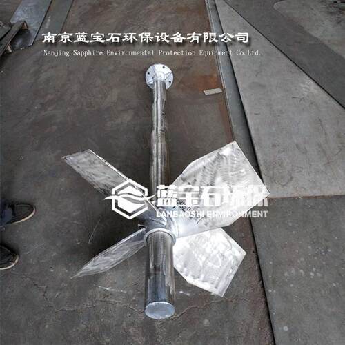 立式螺旋桨式搅拌机轴流型桨叶推进式搅拌器顶进式立式搅拌设备