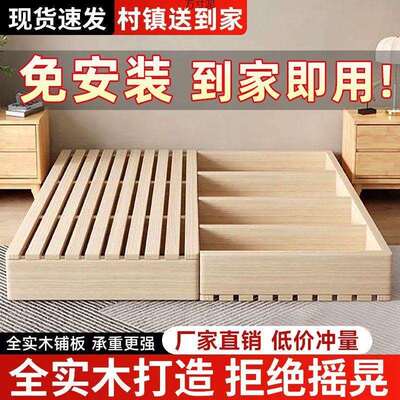 无床头背板床板实防潮排骨375架架铺板榻米床子民宿榻家用木日式