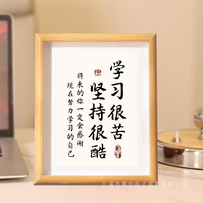 财神爷办公室谁谁DIY亲子装饰画