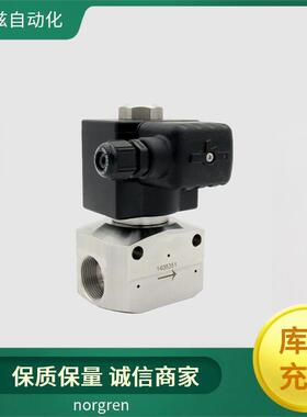 PCA/802080/W2/250压力开关94413868快插式接头norgren诺冠