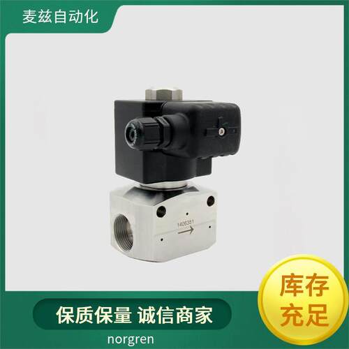 PCA/802080/W2/250压力开关94413868快插式接头norgren诺冠