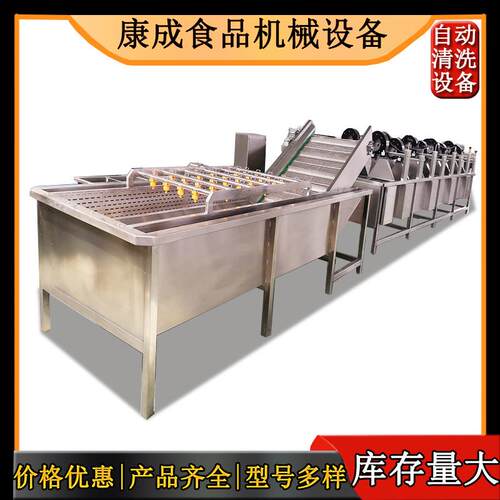 东北酸菜清洗机沙棘果气泡清洗机百合全自动清洗蒸煮线在线特卖