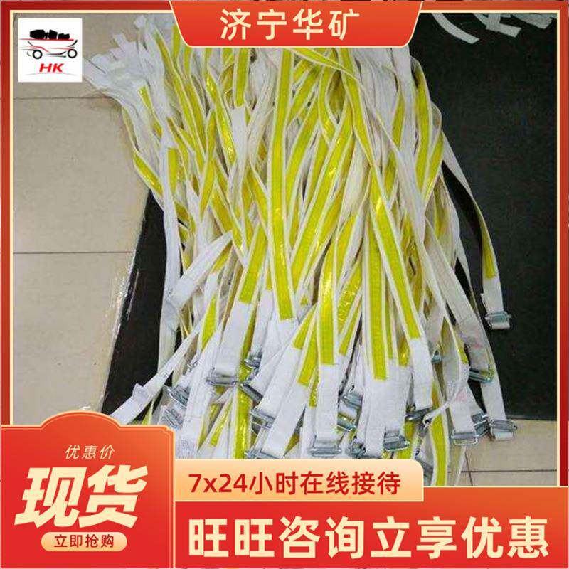 供应矿用反光吊带 诚意销售 单体支柱反光吊带 矿用反光吊带