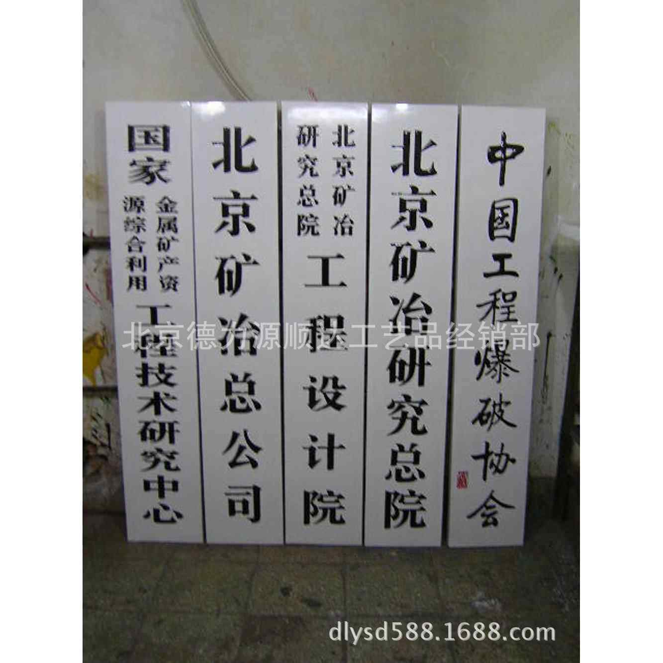 商务开业牌匾开业贺匾实木雕刻公司乔迁贺匾仿古字画匾额门头牌